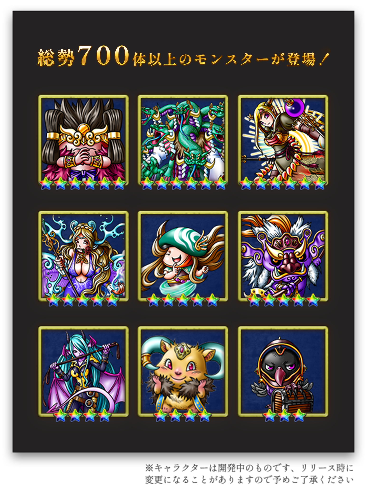 スカイドラゴン公式サイト