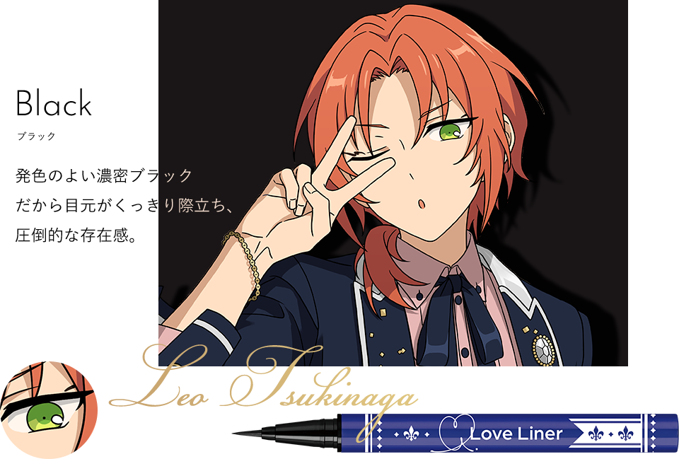 ラブ・ライナー×Knightsコラボキャンペーン