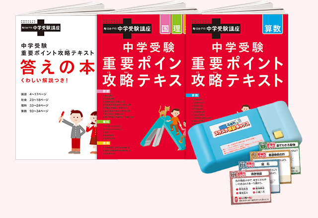 未記入】5年チャレンジ中学受験講座 2023年度まるごと1年分！【即購入