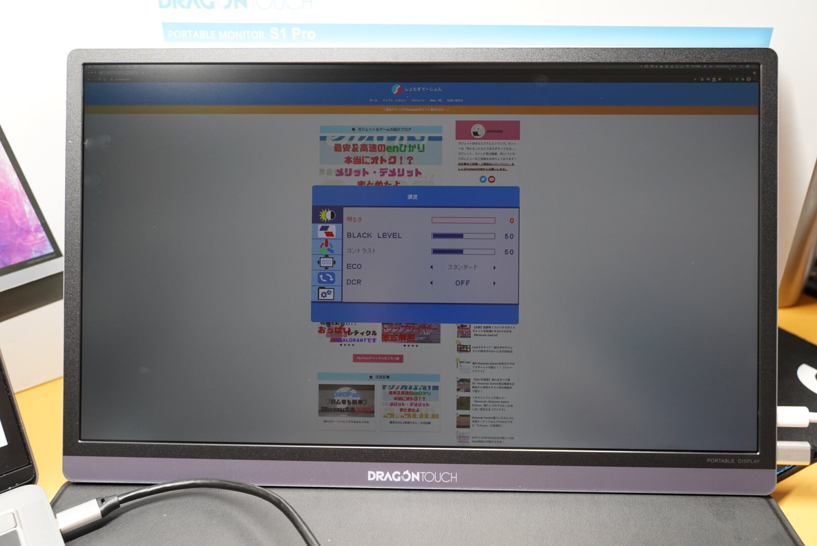 レビュー】Switchもつなぐだけ！4K 15.6インチのHDRモバイル