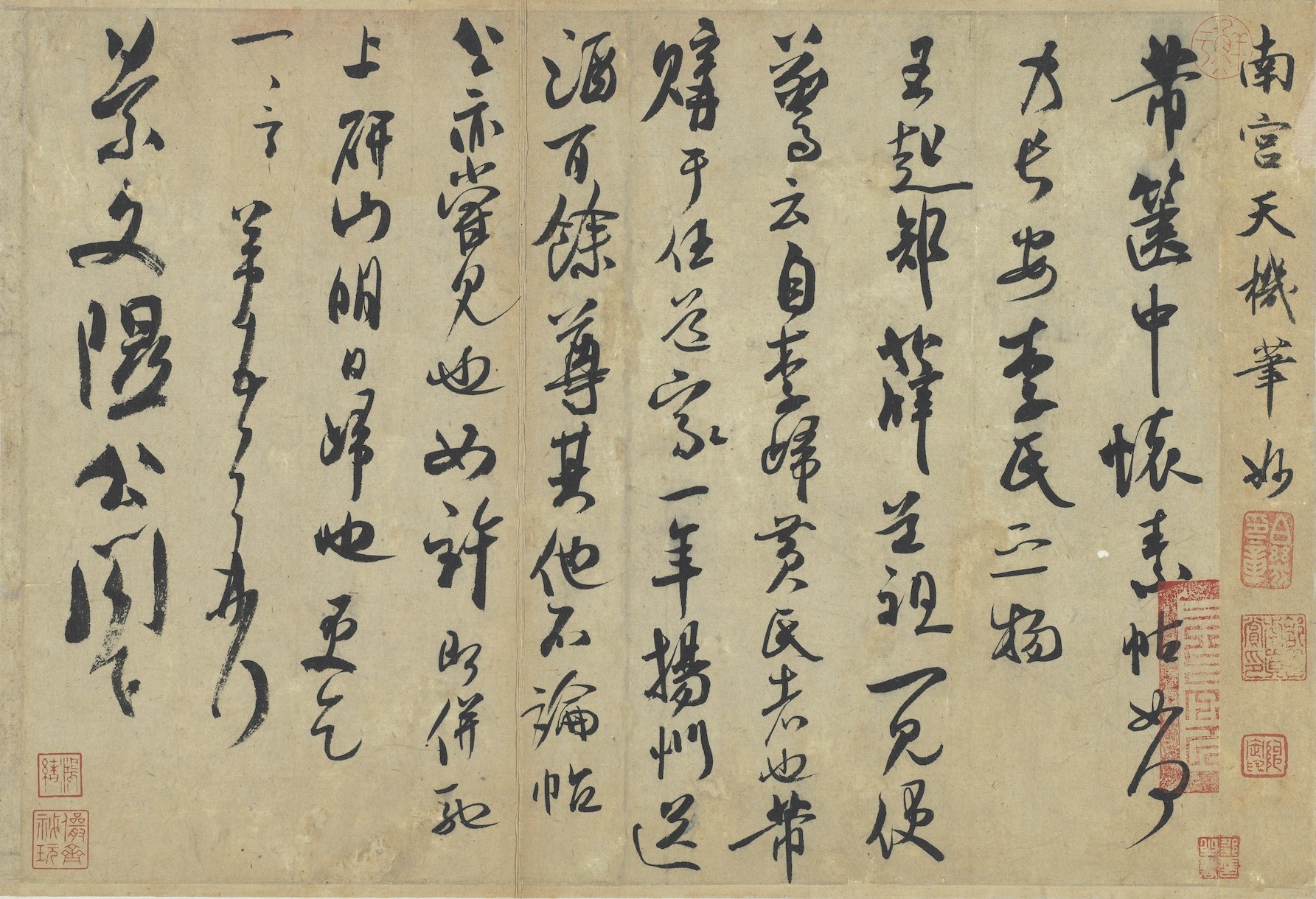 米芾（べいふつ）について詳しく解説【代表作品や書風・特徴逸話