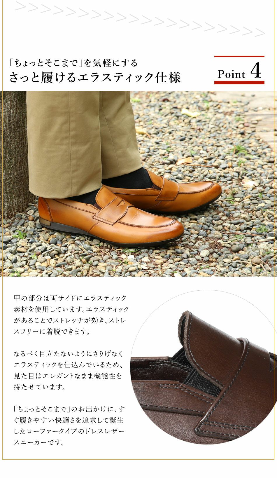 大塚製靴(OTSUKA/オーツカ) 新しい一日に出会えるカフェ・ローファー