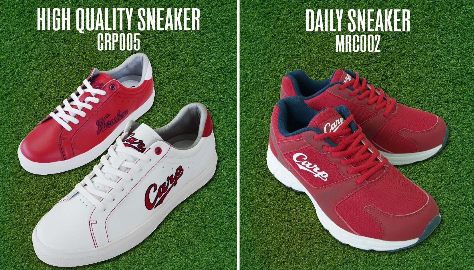 広島化成、マツダスタジアムで11月29日（土）に開催される「Carp