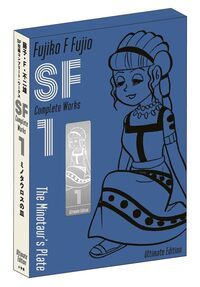 てんとう虫コミックス『ドラえもん』全45巻 専用ボックス入り全巻