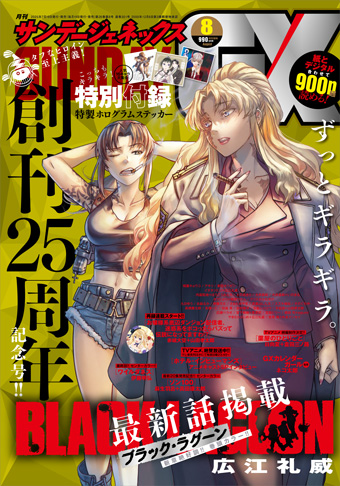 a11b4bb3ba448d1fa402ac3dc62cc9