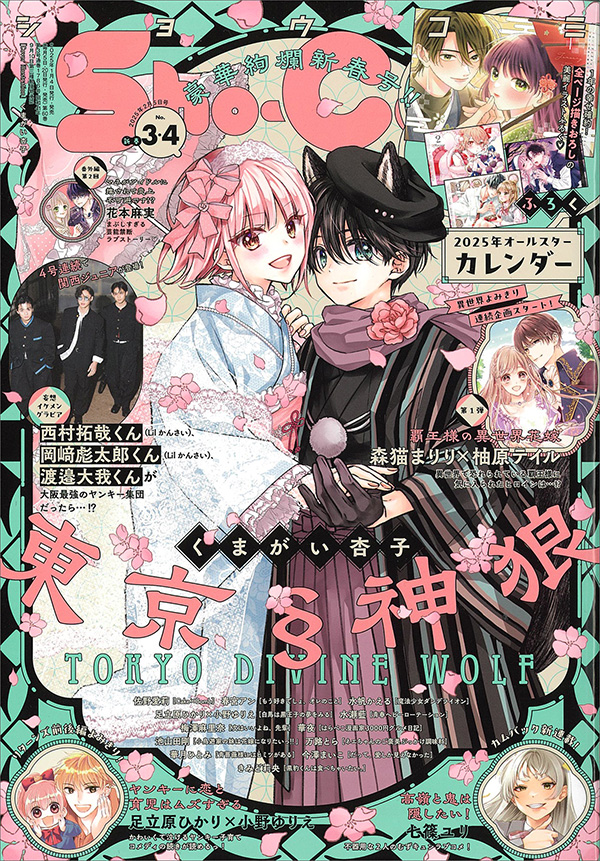 20375ced40379f1e8ea26f8e6c287f