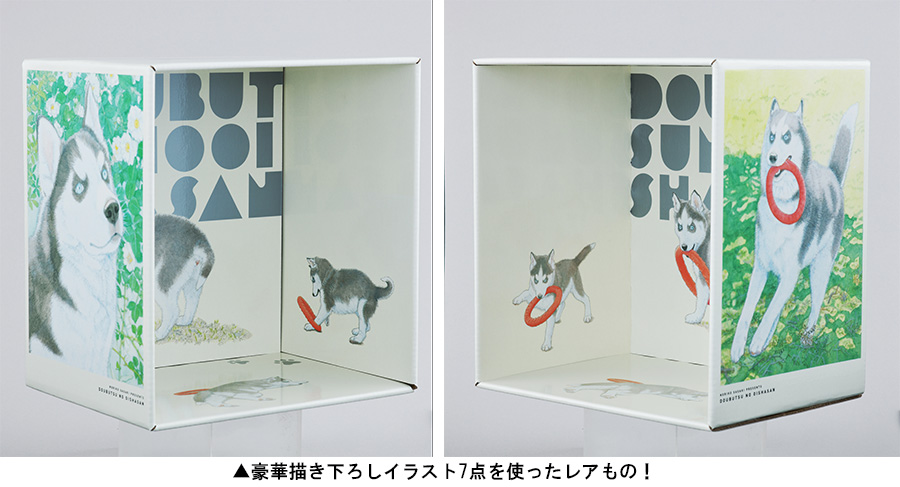 佐々木倫子氏『動物のお医者さん』の新装版、全12巻が発売中