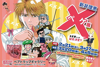 ひかりの空 1 | 坂田信弘 かざま鋭二 – 小学館コミック