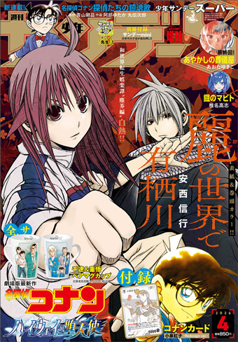 クイーンズ・クオリティ』完結25巻発売！記念企画がスゴイ！ – 小学館
