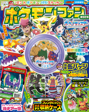 デッドデッドデーモンズデデデデデストラクション DX