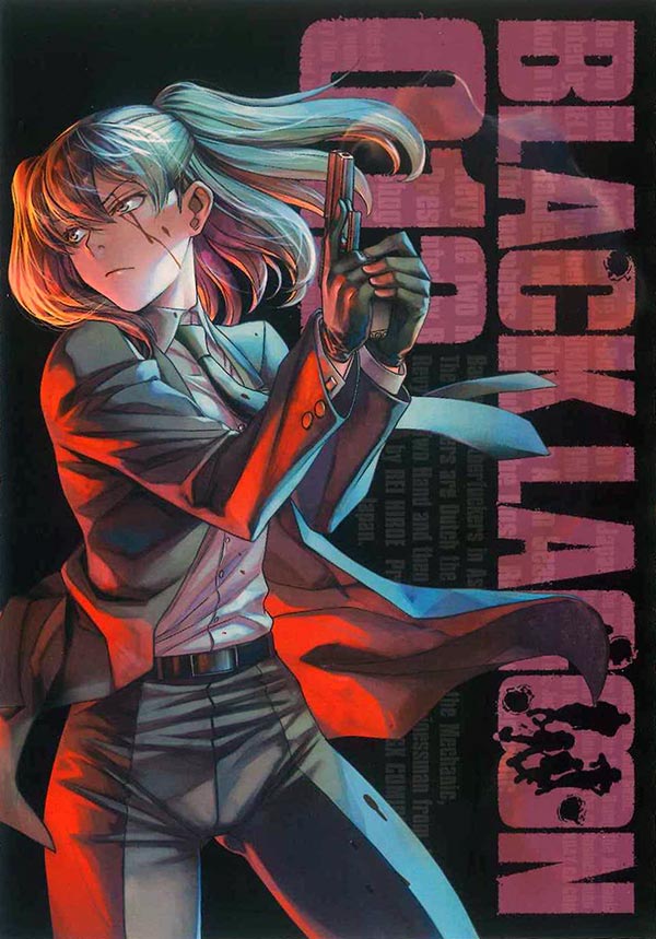 GX｣9月号の特別付録は『BLACK LAGOON』12集着せ替えカバー – 小学館