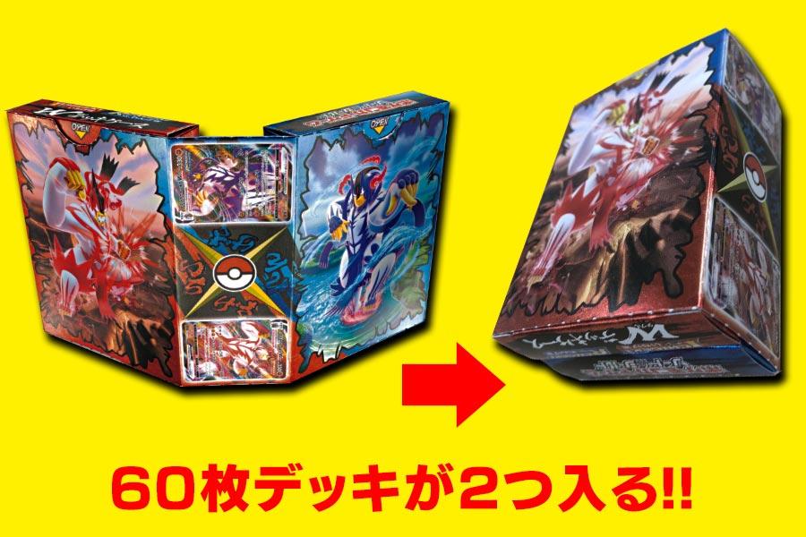 ポケカやマリオなどの付録で大感激!!｢コロコロイチバン！｣5月号