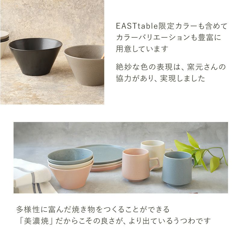 シンプルで洗練されたカフェ風食器