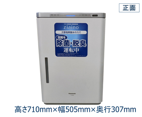 ジアイーノ: 未来を感じるテクノロジー - 昭興テック株式会社 空間安心