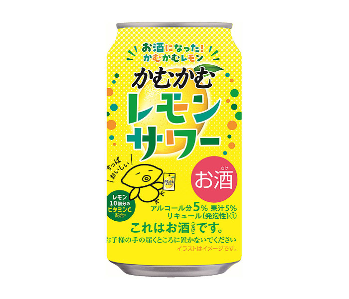 かむかむレモンサワー」 3年ぶりリニューアル発売 三菱食品 - 酒類