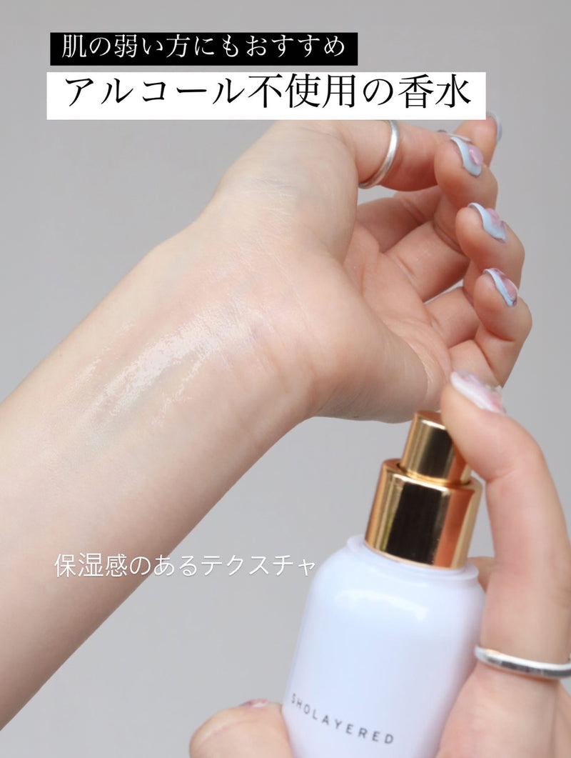 ノンアルコールパフューム ｜ハイビスカス【送料無料】 – SHOLAYERED