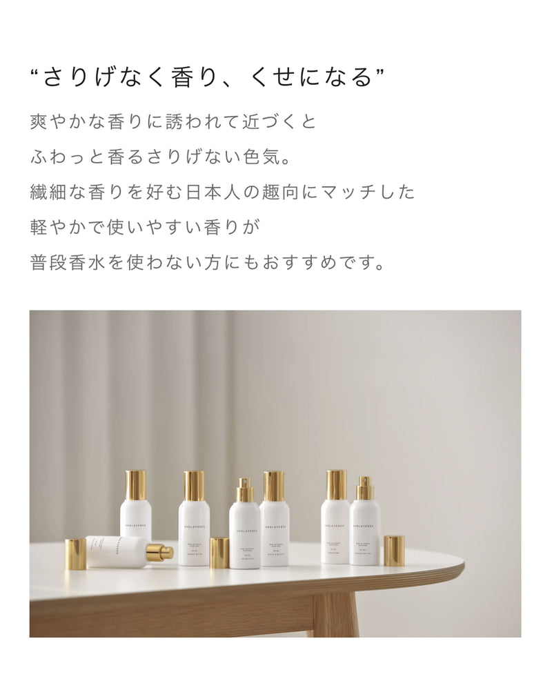 オードトワレ 香水｜5ml｜ホワイトローズ – SHOLAYERED