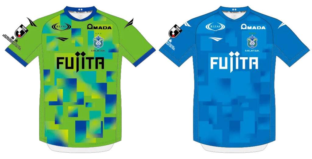 湘南ベルマーレ 2025開幕プレゼント | 湘南える新聞社