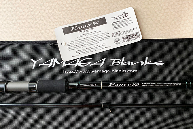 ヤマガブランクス(YAMAGA Blanks) アーリー・フォーサーフ 109MMHが