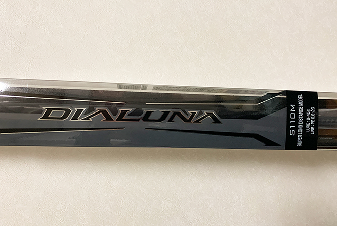 シマノ18ディアルーナ S110Mを購入