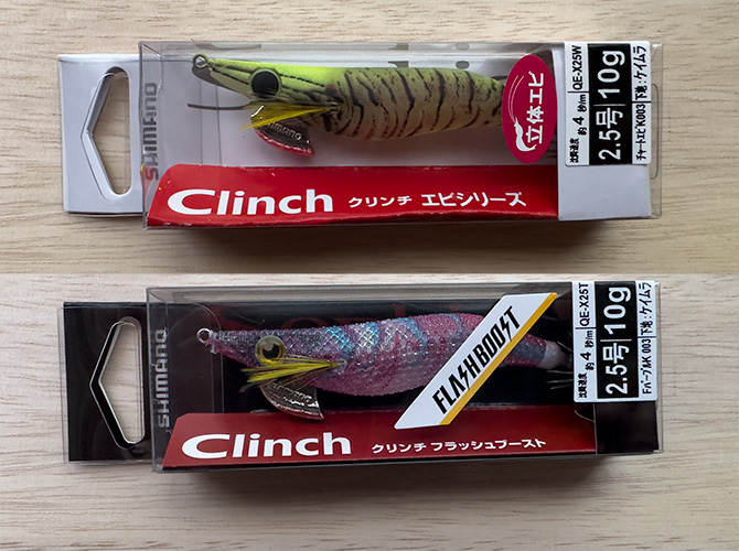 エギ】クリンチ フラッシュブースト & エギ王K ネオンブライトの使用感など
