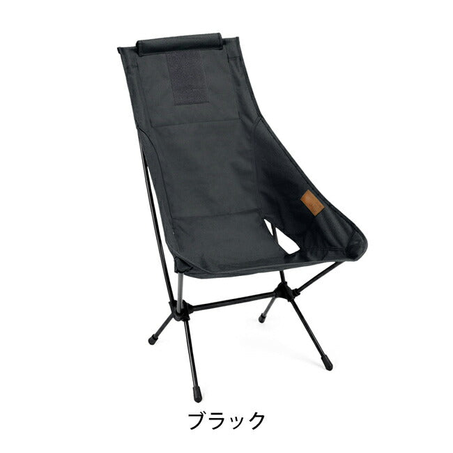 Helinox ヘリノックス Chair Two Home チェアツーホーム 19750030