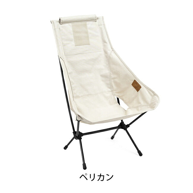 Helinox ヘリノックス Chair Two Home チェアツーホーム 19750030