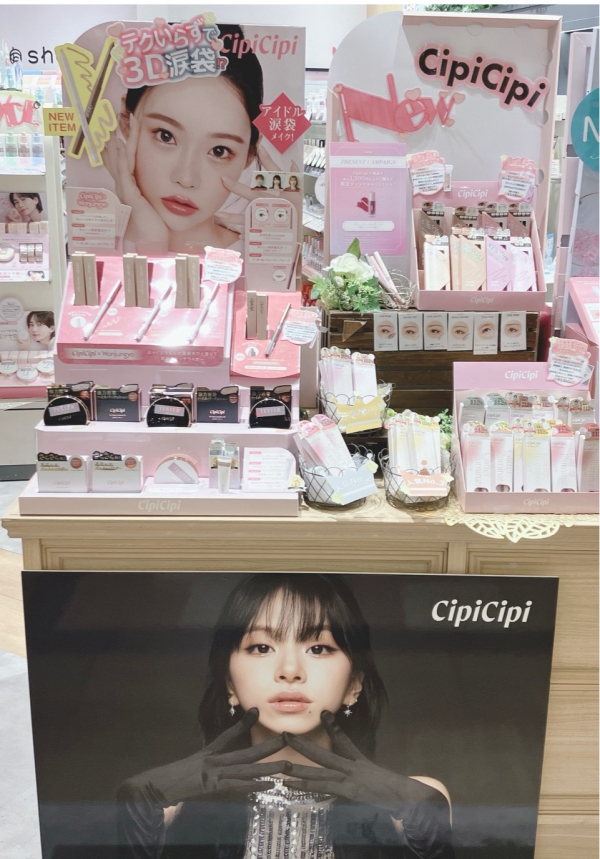 シピシピ×ウォンジョンヨの涙袋ペンシルが大優勝すぎる…❤ | あまが