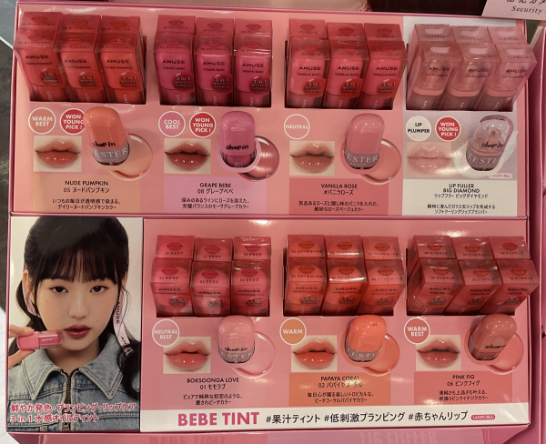 ✨AMUSE BEBEティント✨ | 錦糸町テルミナ2店 | SHOP BLOG | ショップ