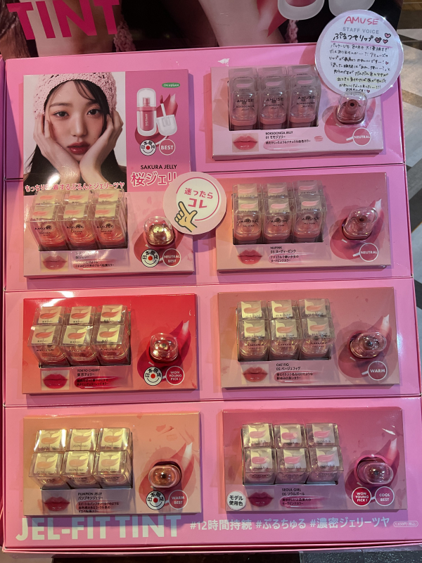 ✨人気のAMUSE再入荷しました✨ | 錦糸町テルミナ2店 | SHOP BLOG