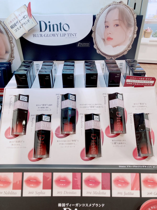 韓国発ヴィーガンコスメ『Dinto』 | 町田モディ店 | SHOP BLOG