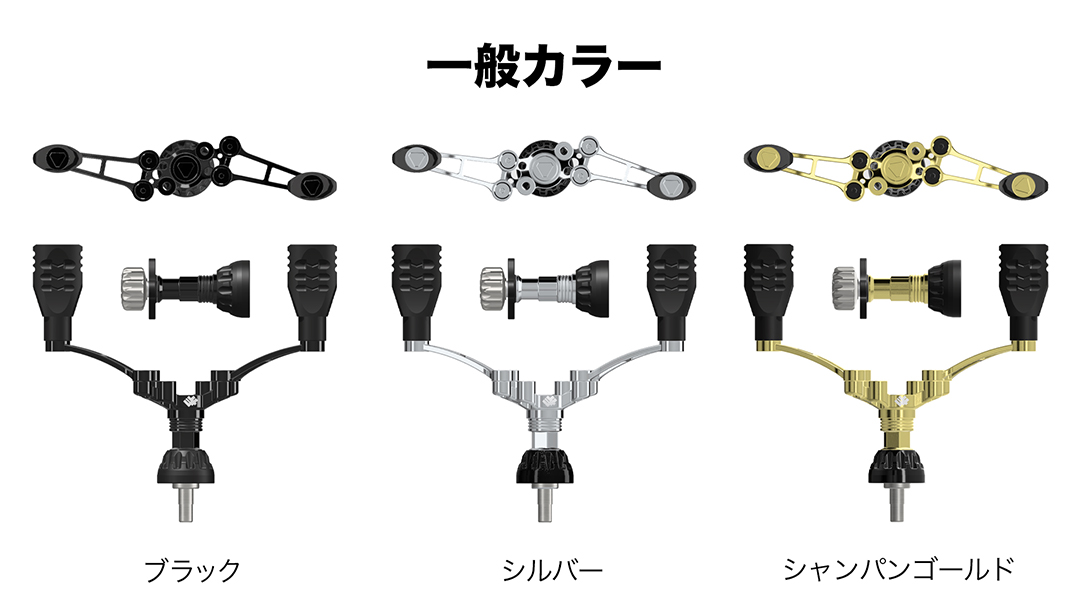 商品カテゴリー :: ハンドル＆バランサー :: ハンドル＆バランサー