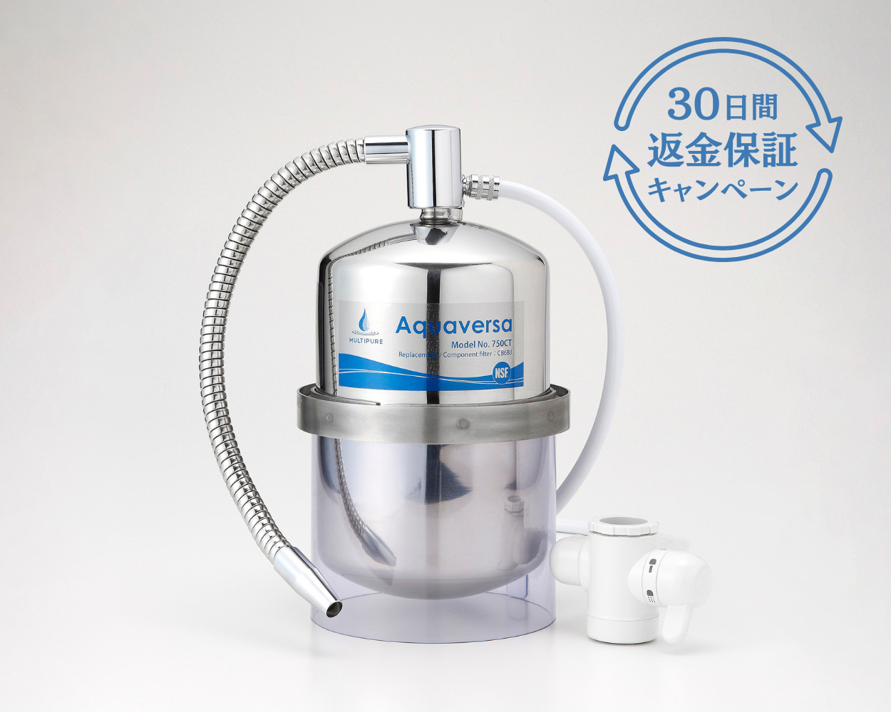 マルチピュア公式オンラインショップ / Aquaversa 750CT