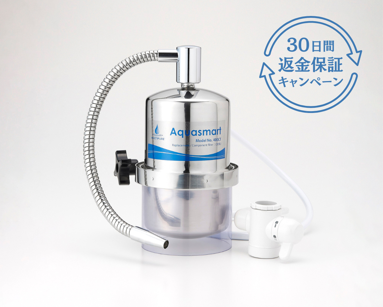 マルチピュア公式オンラインショップ / Aquasmart 400CT