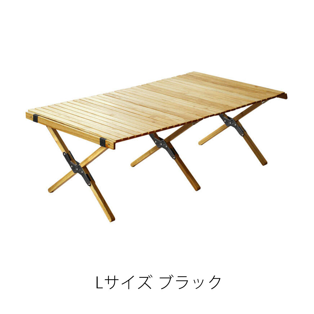 使う場所を選ばないロールトップテーブル WOOD ROLL TOP TABLE（ウッド