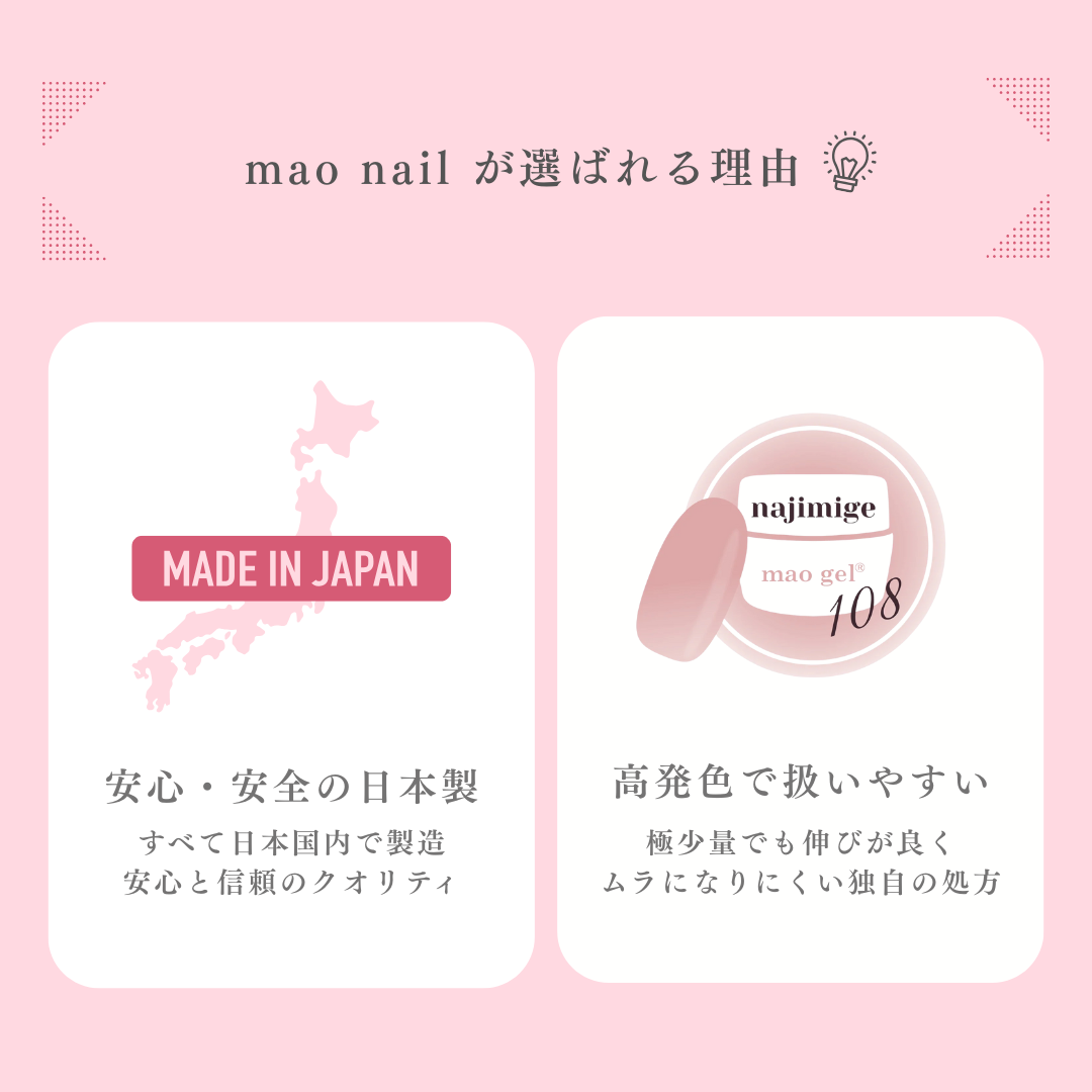 まお筆（平・カスタム）