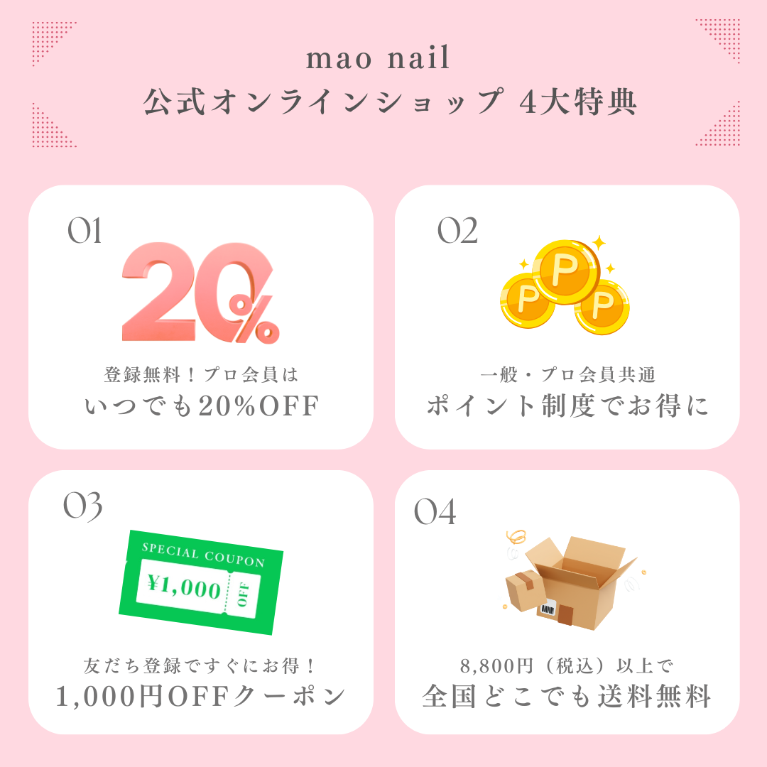 まお筆（平・カスタム）