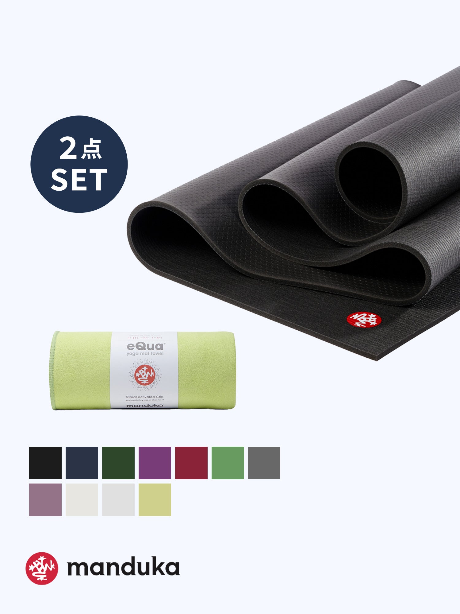 ヨガマット：PROlite プロライト ヨガマット 5mm｜Manduka JAPAN