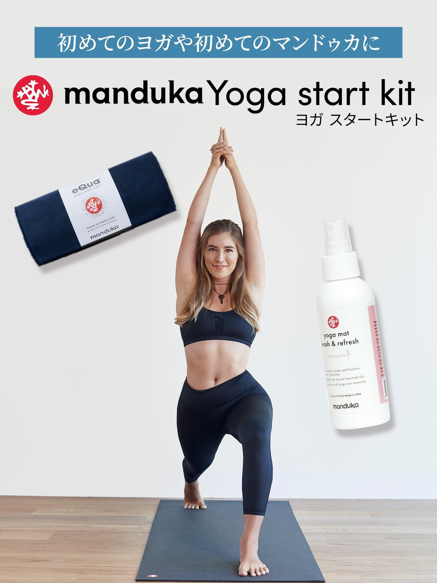 15%OFF[限定SALE]Manduka ヨガセット D【Proliteヨガマット×ヨガタオル