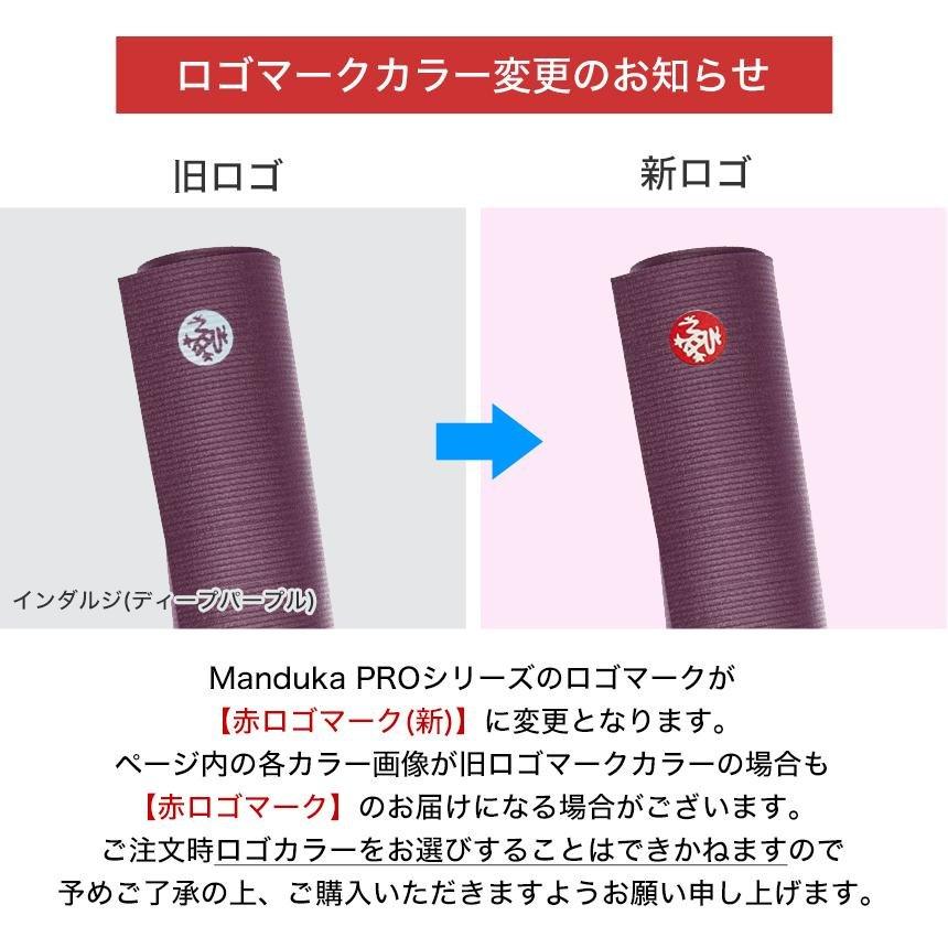 Manduka マンドゥカ PROlite プロライト ヨガマット 5mm／manduka yoga