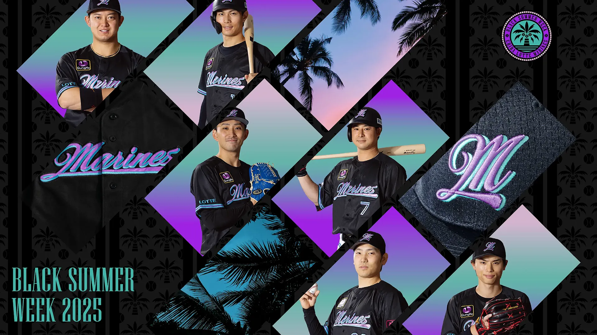 BLACK SUMMER WEEK 2025 ユニホーム/マリーンズオンラインストア