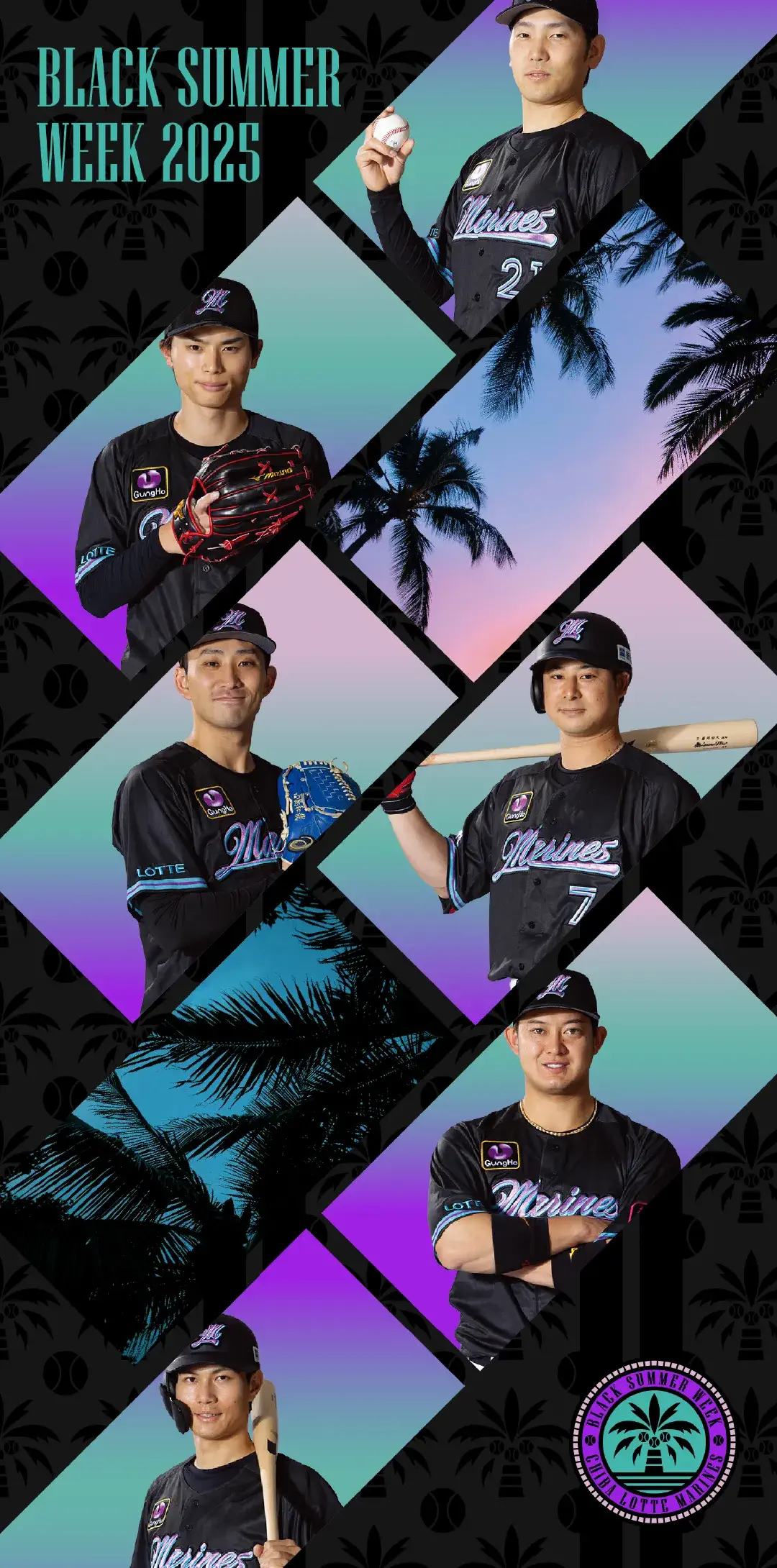 BLACK SUMMER WEEK 2025 ユニホーム/マリーンズオンラインストア