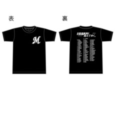 2024 スローガン＆オールメンバーTシャツ/マリーンズオンラインストア