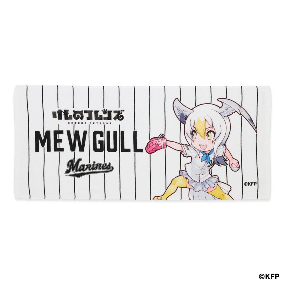 マリーンズ×けものフレンズ フェイスタオル(全3種)/マリーンズ