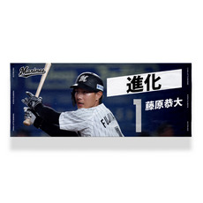 千葉ロッテマリーンズ#38髙部 瑛斗一覧/マリーンズオンラインストア