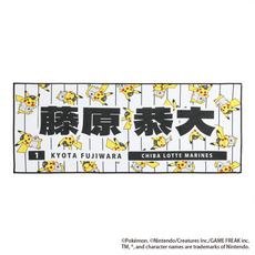 千葉ロッテマリーンズ#1藤原 恭大一覧/マリーンズオンラインストア