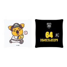 千葉ロッテマリーンズ#61山本 大斗一覧/マリーンズオンラインストア