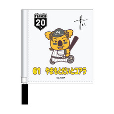 千葉ロッテマリーンズ#65寺地 隆成一覧/マリーンズオンラインストア