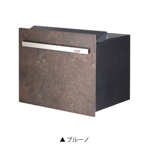 郵便ポスト・ノイエキューブ ラミナム （ロング/埋め込み仕様/本体