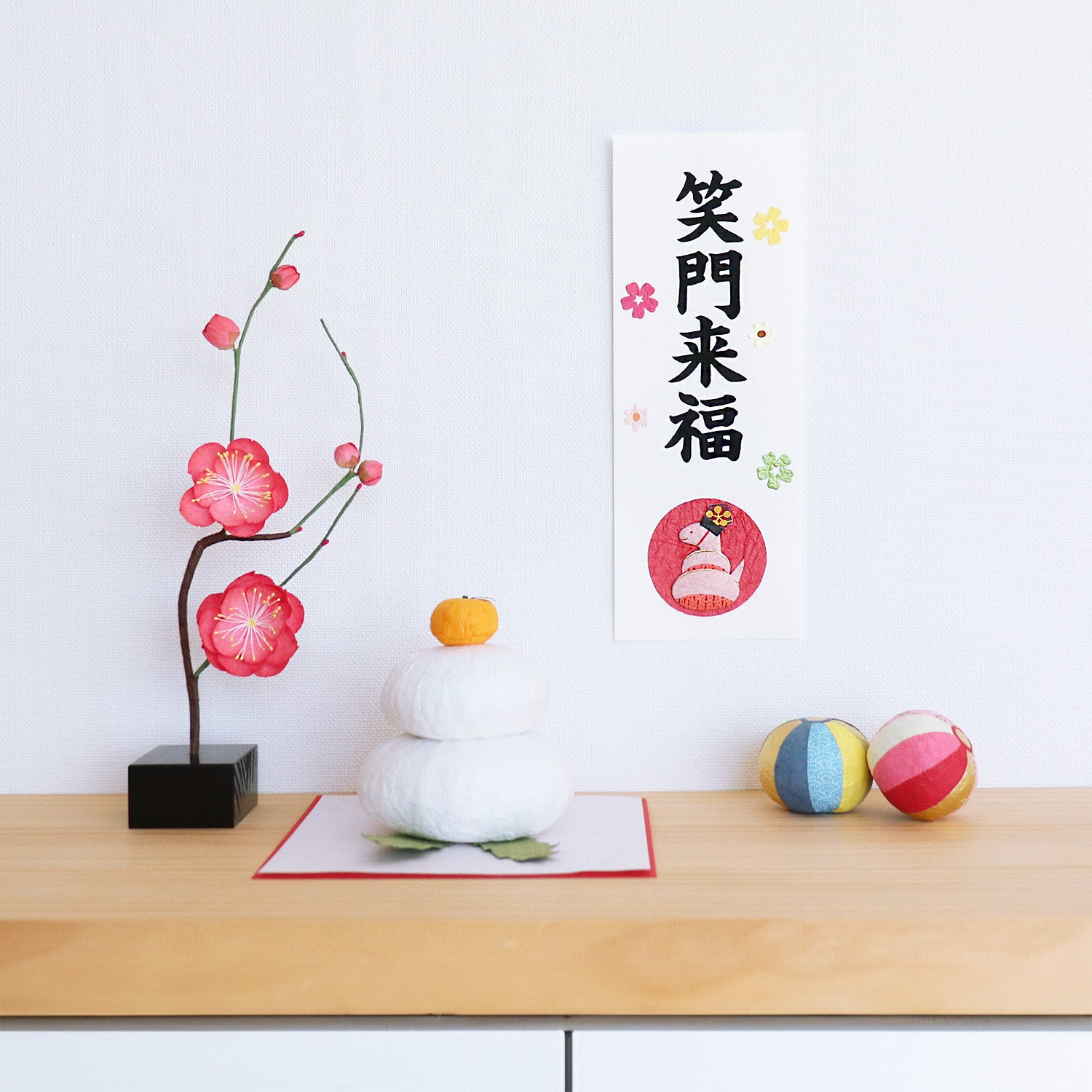 めでたや】めでたや札 笑福来門 巳 – めでたやオンラインショップ